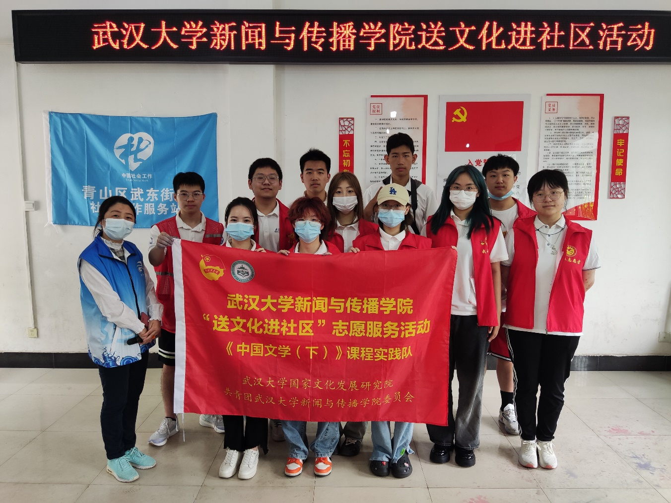 2023年度活动视频之十八（组长成玮泽）