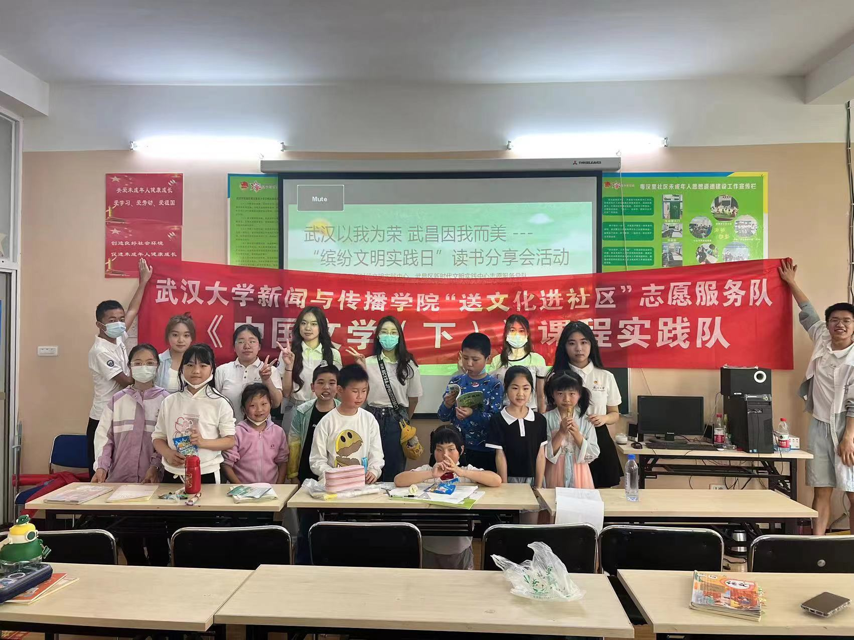 2023年度活动视频之六（组长汤雨欣）