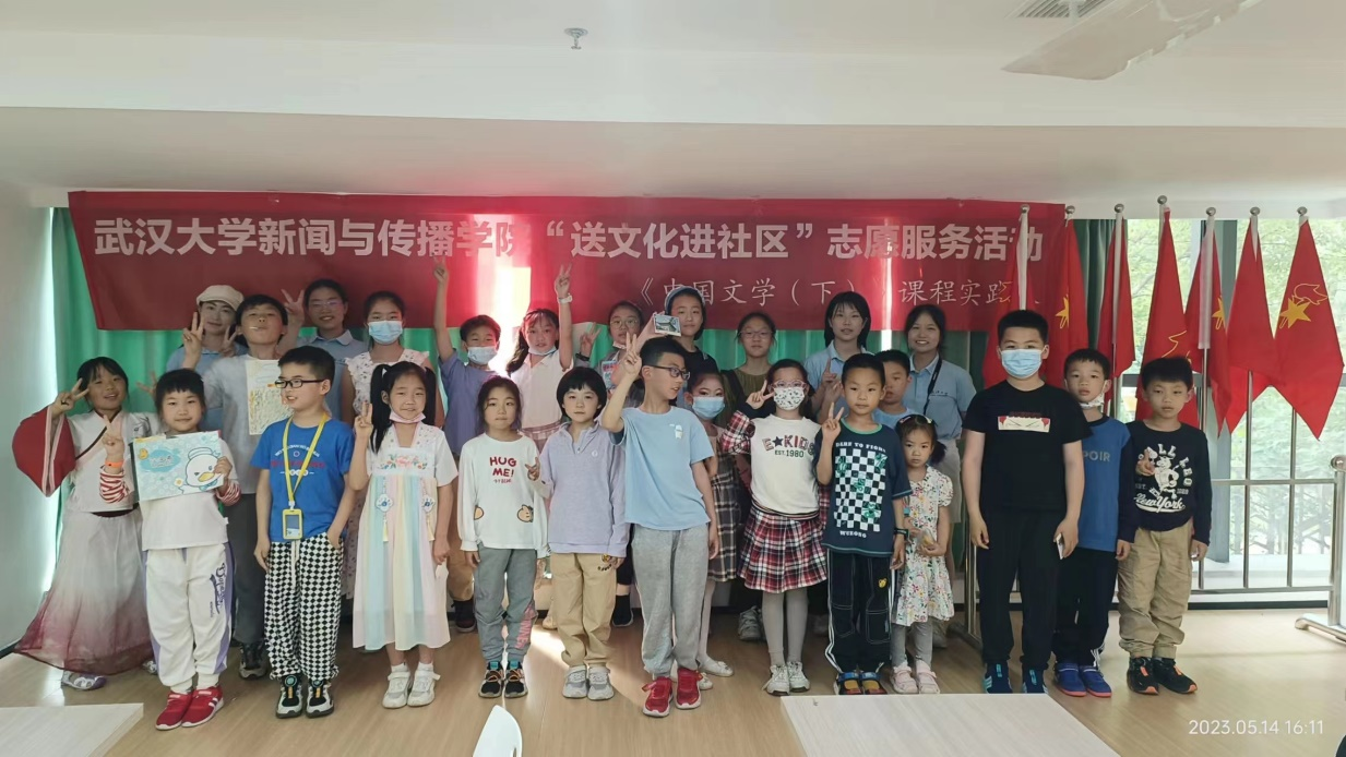 2023年度活动视频之五（组长童嘉妮）