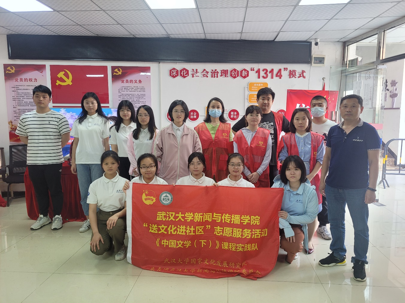 2023年度活动视频之十七（组长龚煜煊）